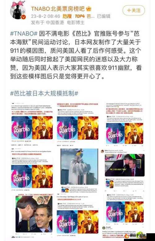 911吃瓜八卦有理爆料无罪：探寻背后不为人知的秘密