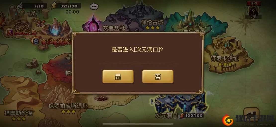 魔灵觉醒手游深度攻略，解锁海量经验获取新途径