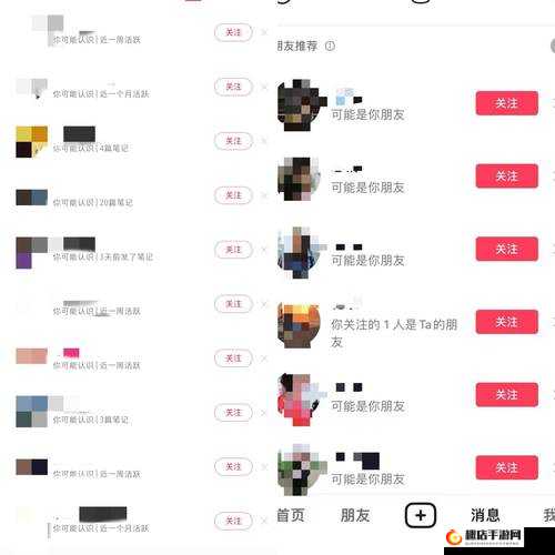 扣逼软件：一个充满争议的社交平台